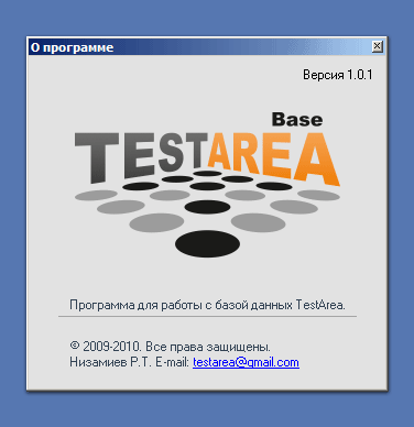 Логотип «TestArea»